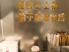 -喜茶(广州荔湾领展广场店)