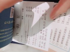 -雀蓝川菜(奥体广场店)