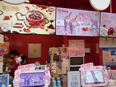 -DQ·蛋糕·冰淇淋(阜盛道店)
