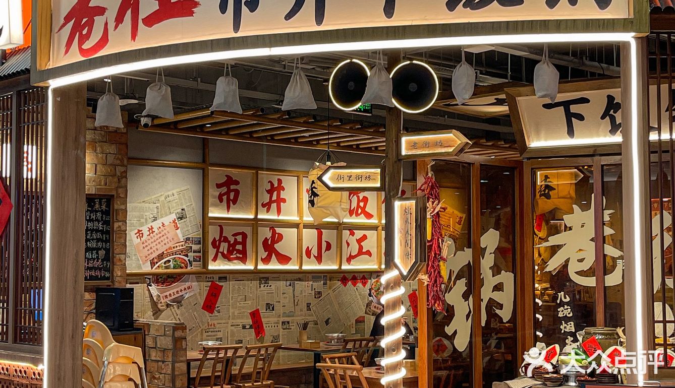 没有什么能够阻挡我对下饭锅的向往～