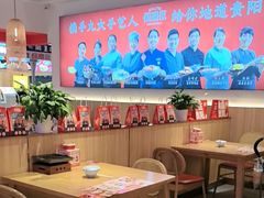-怪噜范·老贵阳街头名小吃(数博万达店)