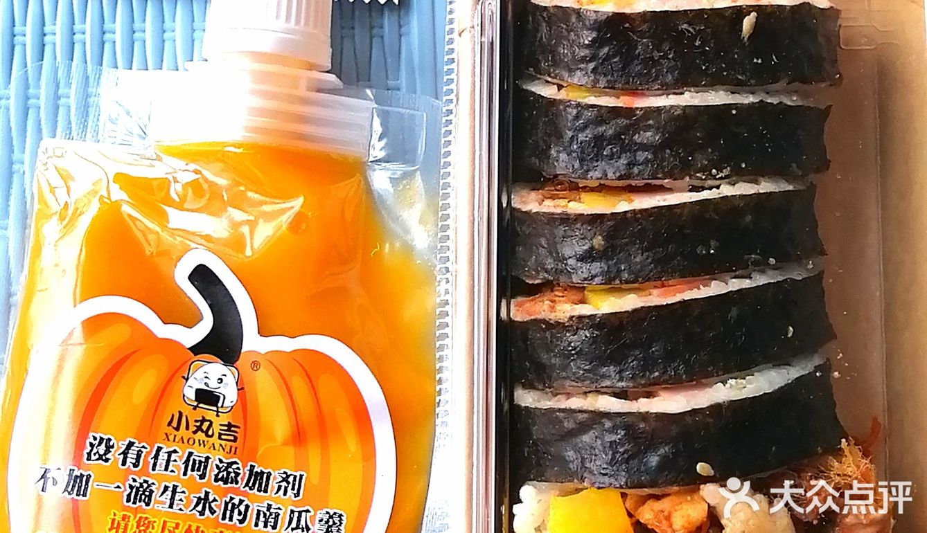 今日份的美味卷！