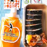 今日份的美味卷！