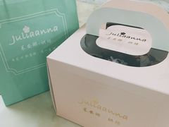 -Juliaanna茱安娜烘焙(中心店)