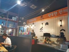 -八福力韩国休闲餐厅(泉舜店)
