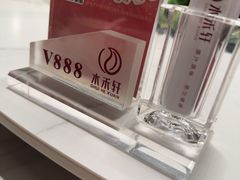 -水禾轩·海鲜蒸汽主题餐厅(拱北店)