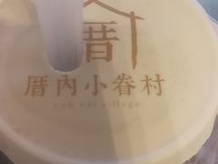 -厝内小眷村(西单大悦城店)