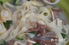 Small Portion Lamb Noodles