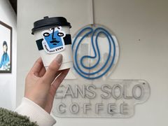 -Beans Solo豆号咖啡(百家湖花园店)