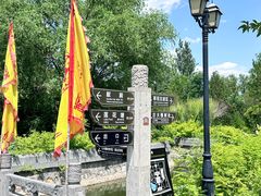 -大槐树寻根祭祖园