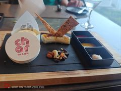 -恰餐厅 CHAR Grill&Bar(西安经开洲际店)