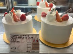 -PAPER STONE BAKERY(天环店)