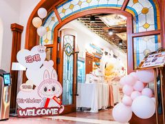 -浦鸿会尚莊亲子餐厅(碧云店)