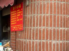 -南湖胖子砂锅(南湖店)