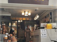 门面-秦二哥格格(高笋塘店)