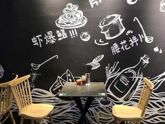 -小井头·阿强面馆(复兴店)