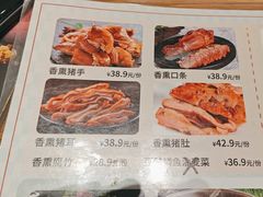 -金掌勺·锅包肉(广渠门店)