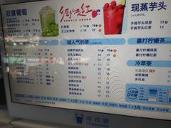 -茶百道(琉璃场店)