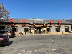-燕北云山·农家菜·灶台鱼(密云溪翁庄店)