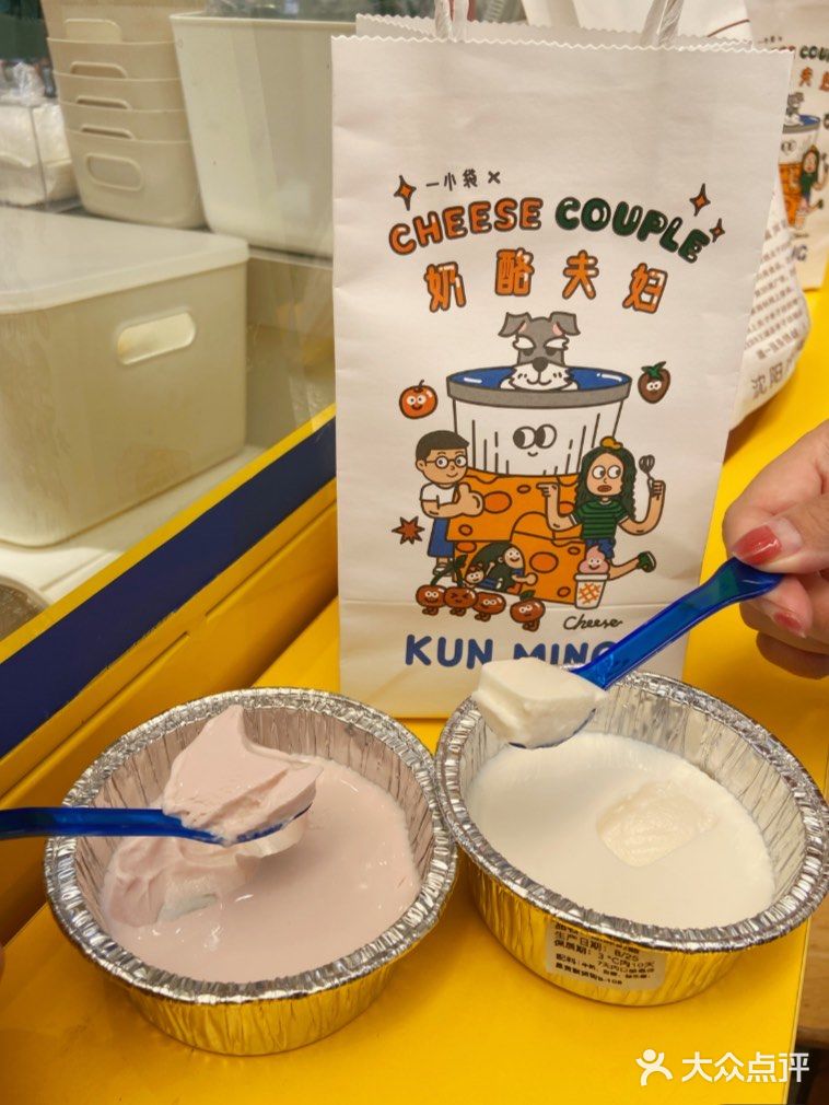 因为零添加 所以奶味超浓 原味就很好吃呢