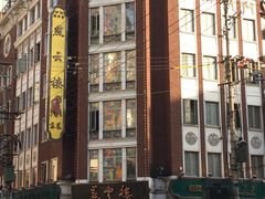 -燕云楼(云南路店)