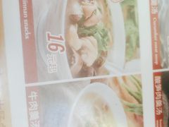 -津品味小吃(大学湾店)