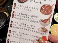 -玄白·炭烤活鳗(上海首店)
