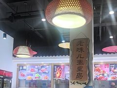 -良师门滨海人家·海鲜·家常菜(滨海城店)