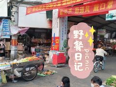 门面-水街农贸市场