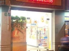 -苹果花园(昌里东路店)