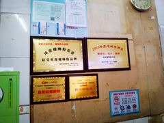 -凤张螺蛳粉·爽口粉(跃进路总店)