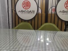 -山南熏肉大饼(辽菜旗舰店)
