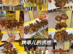 -望京小腰(北京总店)