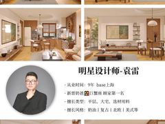 -住范儿家装·整体家装·装修设计