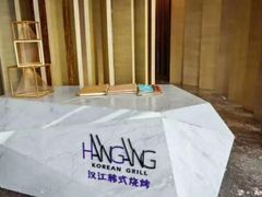 -西安浐灞艾美酒店·汉江餐厅·火锅