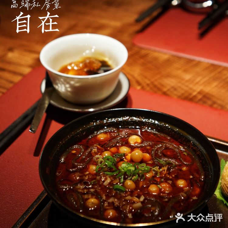 世纪城请客有面高端私房菜🥇菜慢慢上、天我们慢慢聊