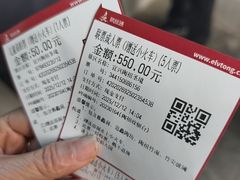 -陶祖圣境风景区