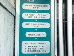 -同仁验光配镜(中心店)