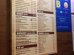 -汉堡王(EAC欧美中心店)