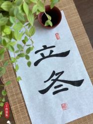 -雅曼妮spa美容养生