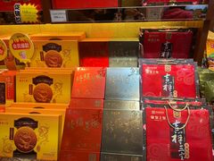 -皇上皇腊味店(下九路店)