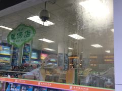 -永安堂大药房(黄贝分店)