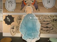 -天河领展广场