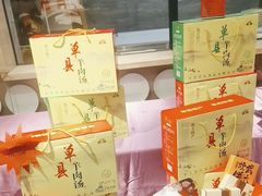 -三义和酒楼(千佛山店)