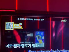 -星聚会KTV(龙湖上海奉贤天街店)