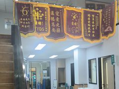 -联合动物医院(光谷诊疗中心)