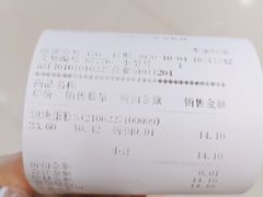 -秋林公司