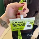 感恩节#Hun混果汁 免费🆓领啦!快冲...!
