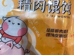-琴岛顺天馄饨(营口路市场店)