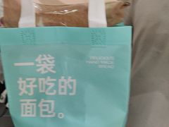 -工匠面包(壹方店)